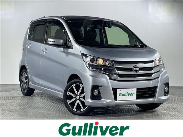 日産 デイズ