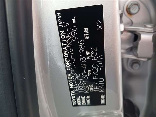 トヨタ ヴィッツ