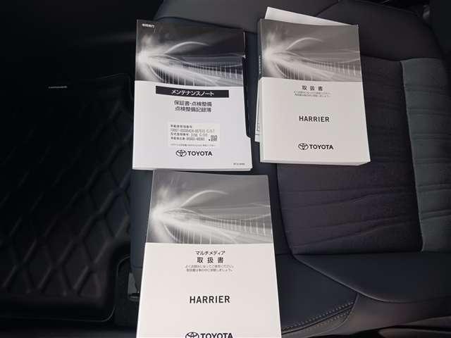 トヨタ ハリアー