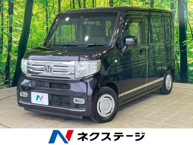 ホンダ N-VAN
