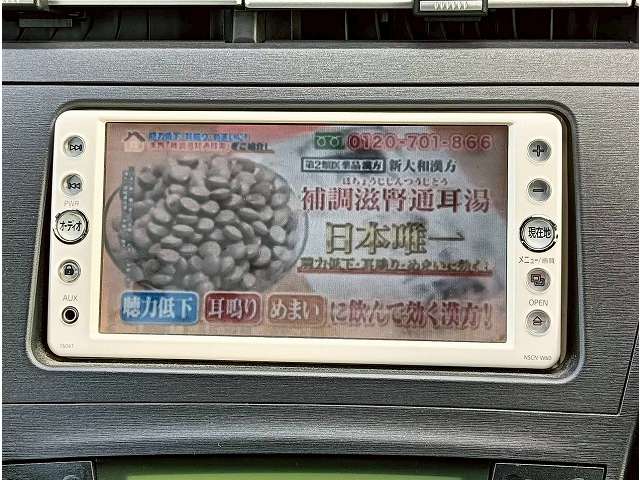 トヨタ プリウス