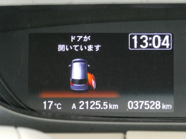 ホンダ フリードハイブリッド