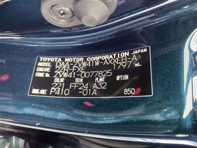 トヨタ プリウスα