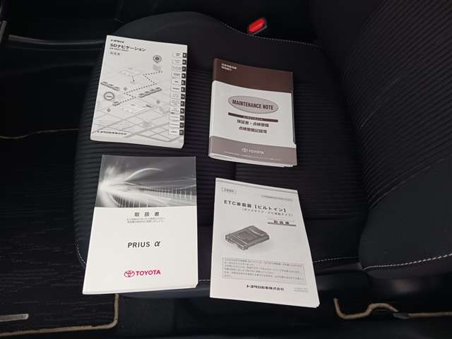 トヨタ プリウスα