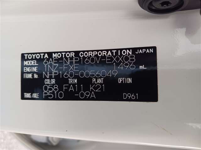 トヨタ プロボックスバン