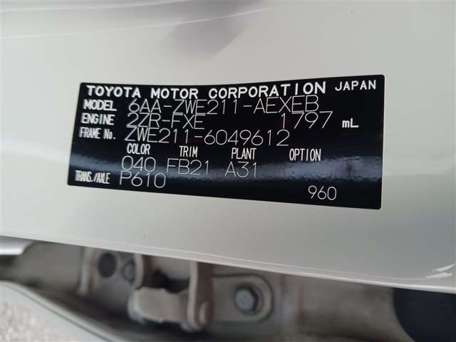 トヨタ カローラ