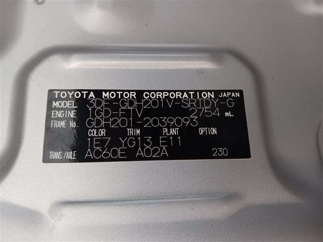 トヨタ ハイエースバン