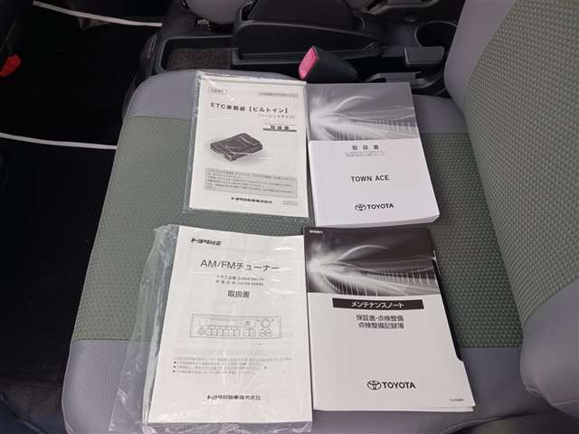 トヨタ タウンエースバン