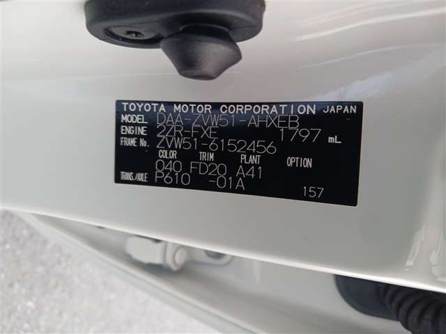 トヨタ プリウス