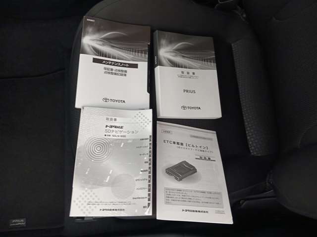 トヨタ プリウス