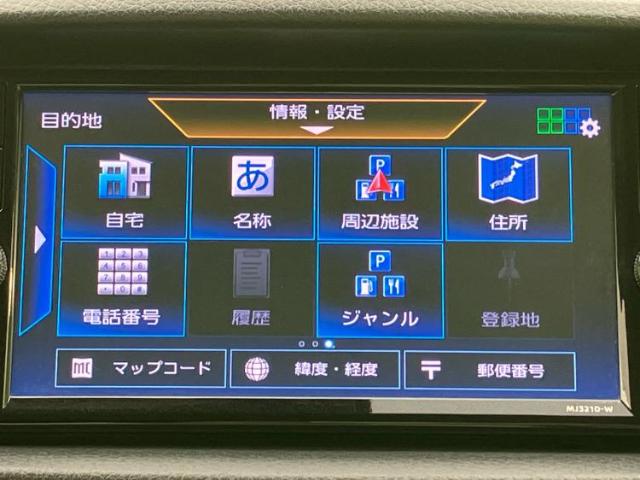 日産 キャラバン