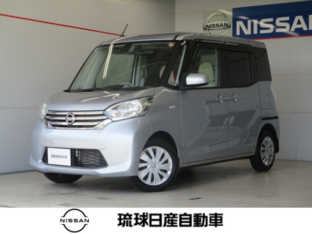 日産 デイズルークス