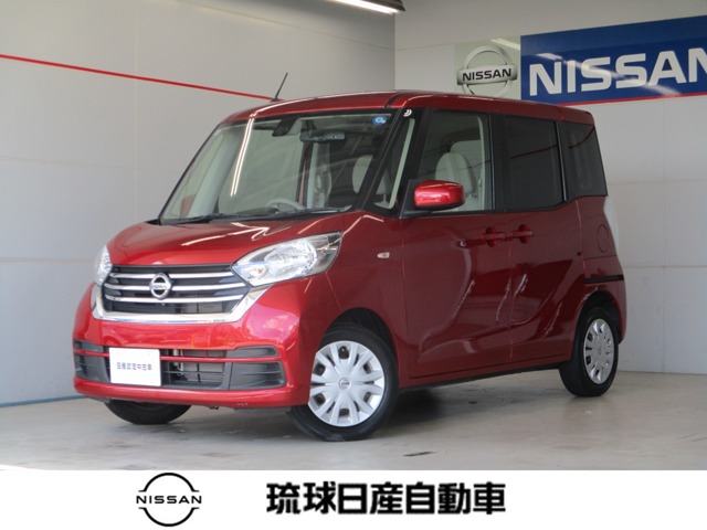 日産 デイズルークス