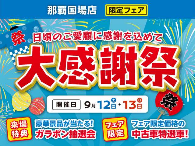 日産 マーチ