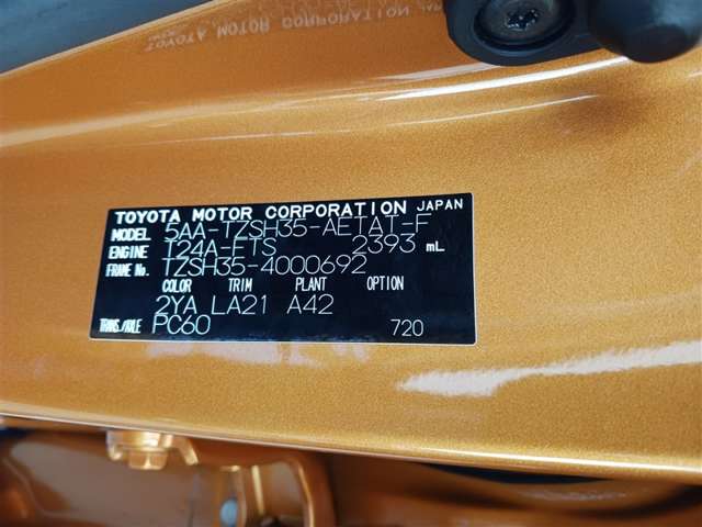 トヨタ クラウンクロスオーバー