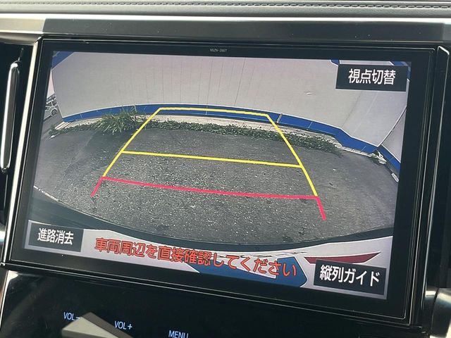 トヨタ アルファード