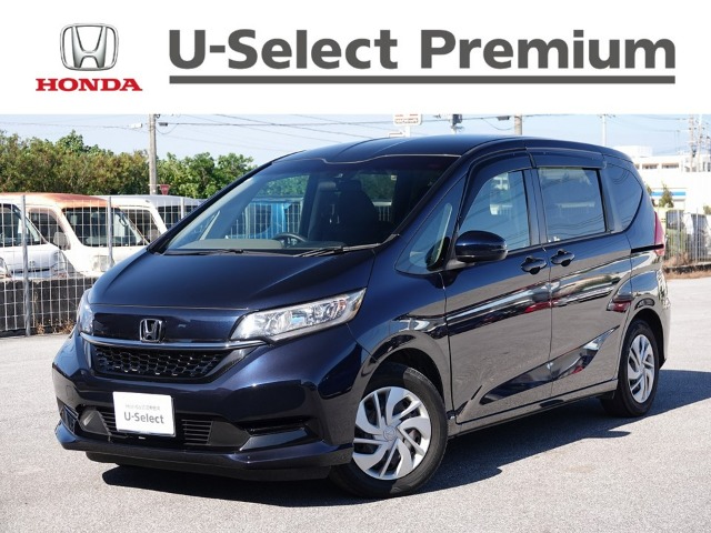 ホンダ フリード