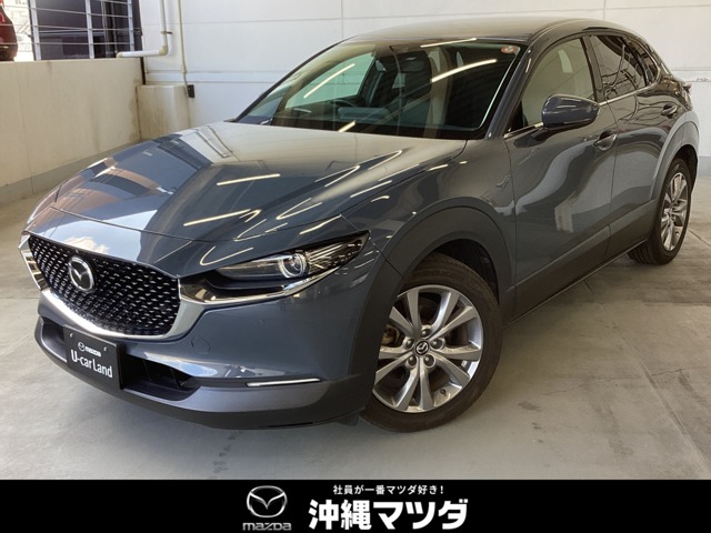 マツダ CX-30