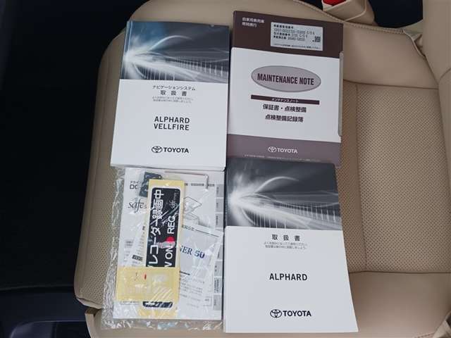 トヨタ アルファード