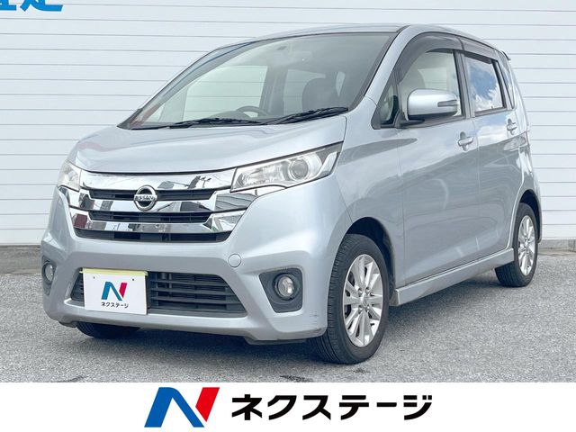 日産 デイズ