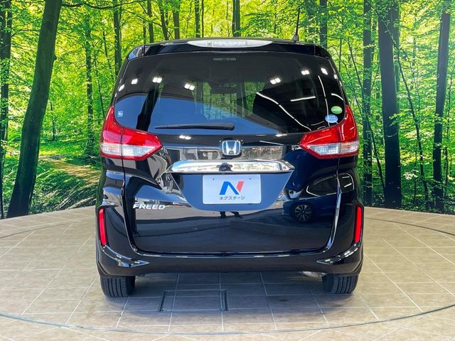 ホンダ フリード