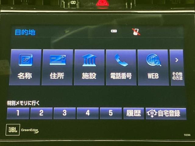 トヨタ ハリアー