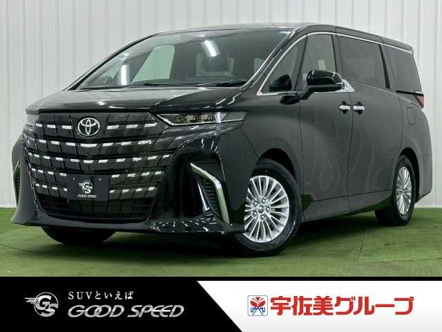 トヨタ アルファード