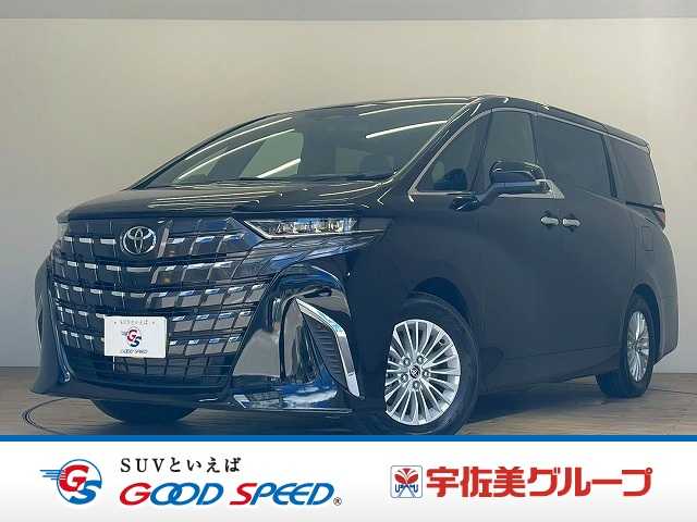 トヨタ アルファード