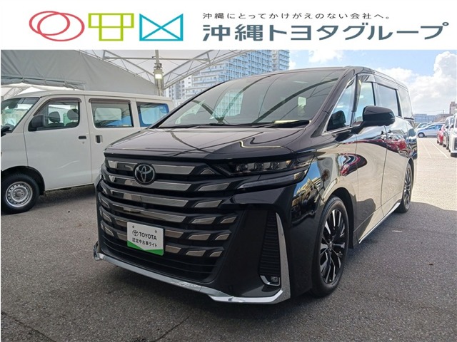 トヨタ ヴェルファイア