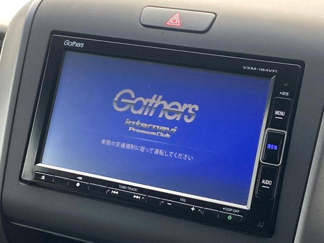 ホンダ フリード