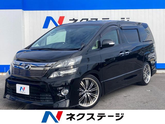 トヨタ ヴェルファイア