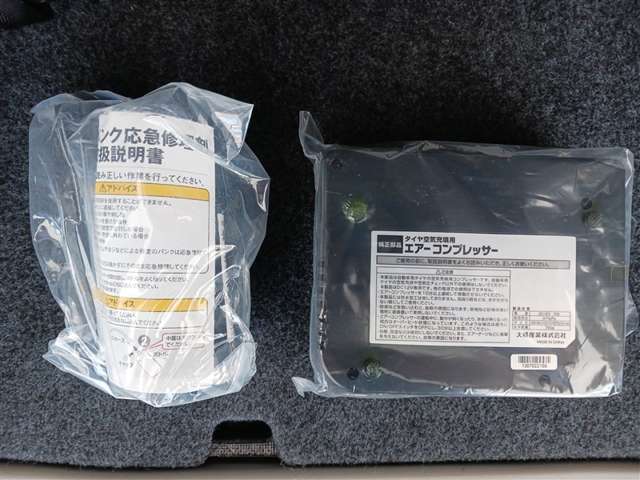 ダイハツ その他