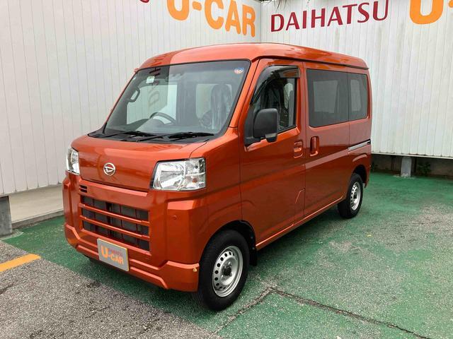 ダイハツ ハイゼットカーゴ