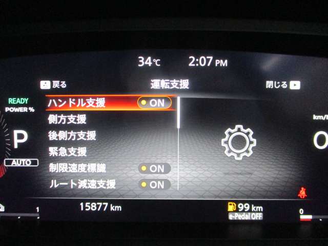 日産 エクストレイル