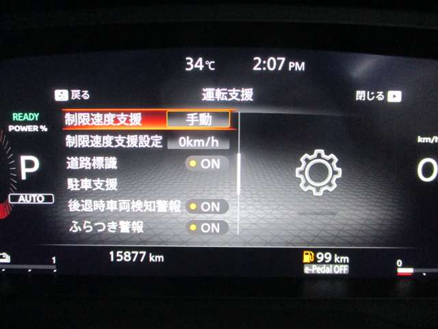 日産 エクストレイル