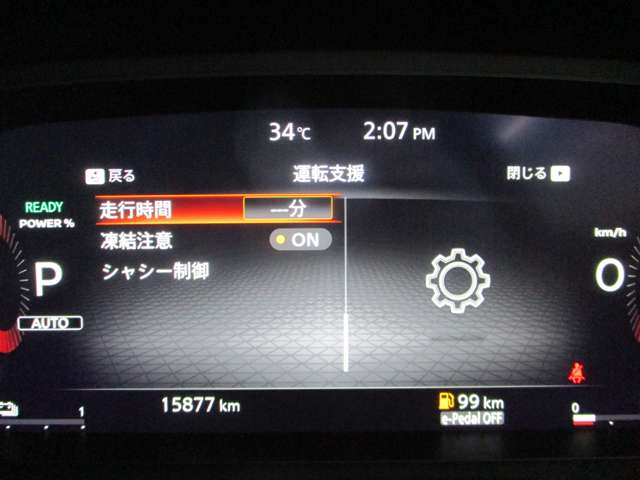 日産 エクストレイル