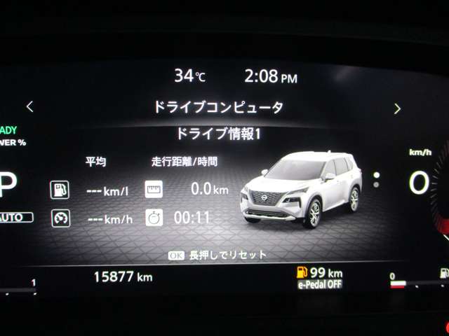 日産 エクストレイル