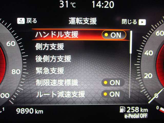 日産 エクストレイル