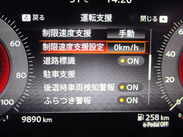 日産 エクストレイル