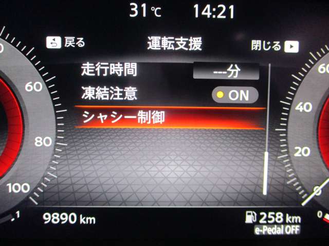 日産 エクストレイル