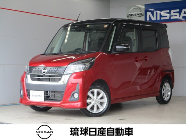 日産 デイズルークス
