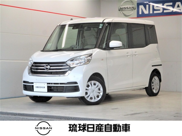 日産 デイズルークス