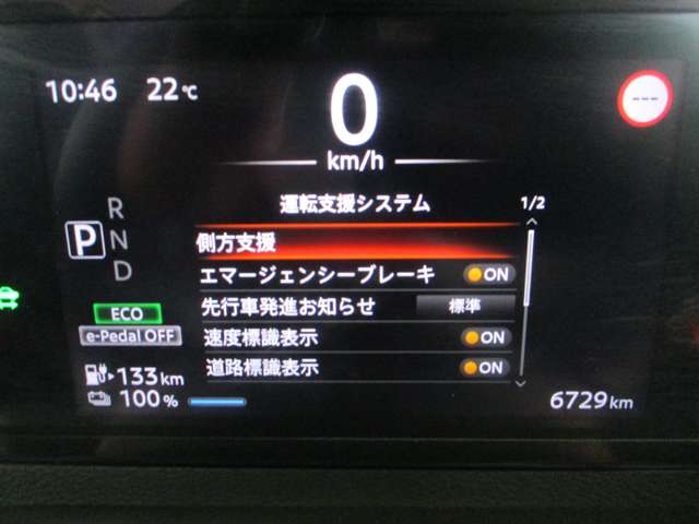 日産 サクラ