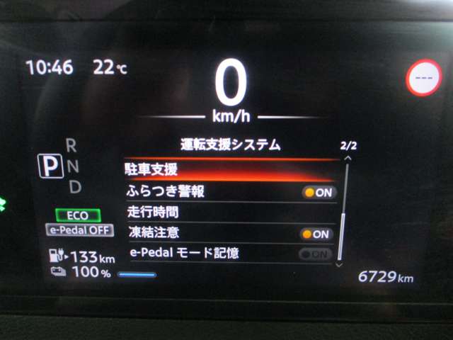 日産 サクラ