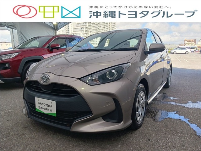 トヨタ ヤリス
