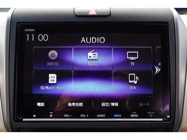 ホンダ フリード