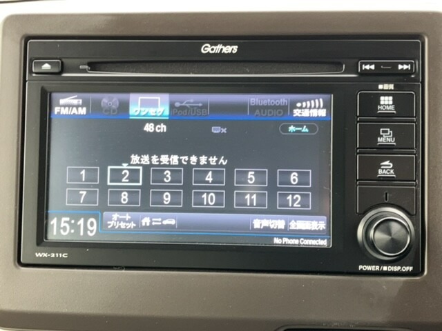 ホンダ N-WGN