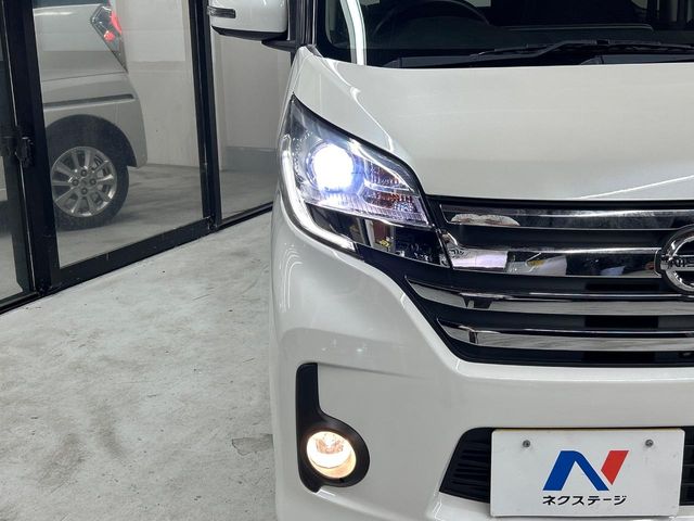 日産 デイズルークス