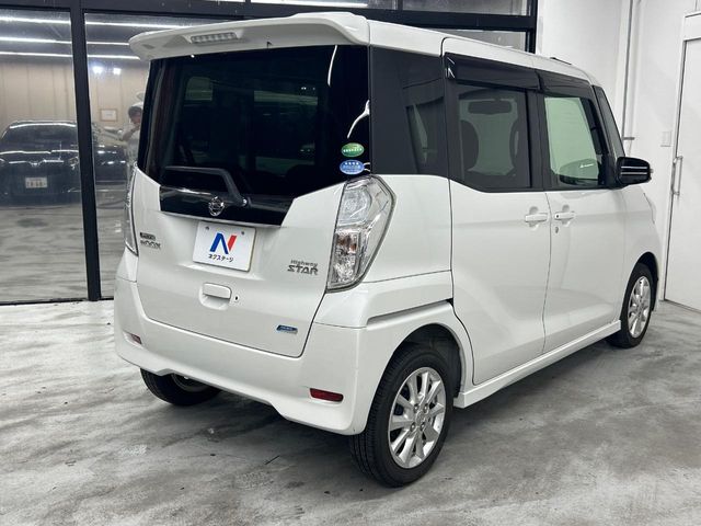 日産 デイズルークス