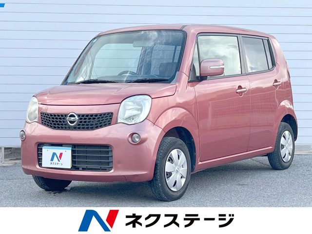 日産 モコ